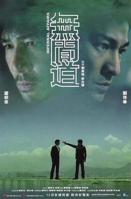 做假英语四级